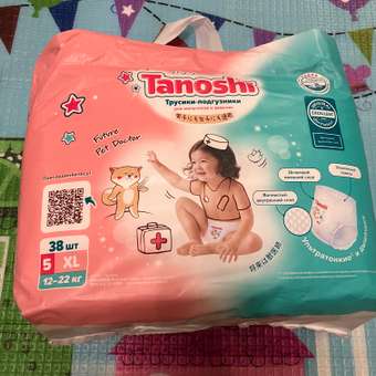 Трусики Tanoshi XL (12-22 кг) 38 шт.: отзыв пользователя ДетМир
