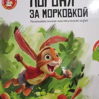 Настольная игра Десятое королевство: отзыв пользователя ДетМир