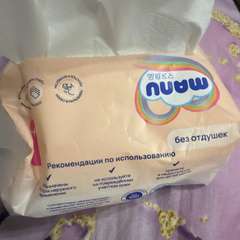 Фото отзыва 11193694