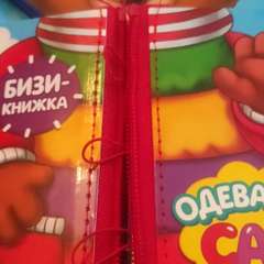 Видео отзыва 10872907