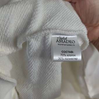 Худи Stylish AMADEO: отзыв пользователя Детский Мир