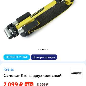 Фото ответа -1 0
