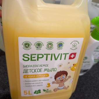 Мыло жидкое SEPTIVIT Детское Ромашка 5200 г 5000 мл: отзыв пользователя Детский Мир