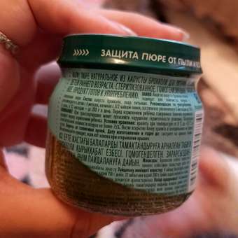 Пюре ФрутоНяня Брокколи с 4 мес 80 г: отзыв пользователя Детский Мир