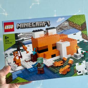 Конструктор LEGO Minecraft Лисья хижина 193 дет.: отзыв пользователя Детский Мир