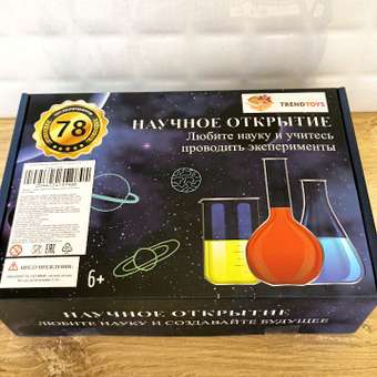 Набор для опытов TrendToys 78 эксперементов: отзыв пользователя Детский Мир