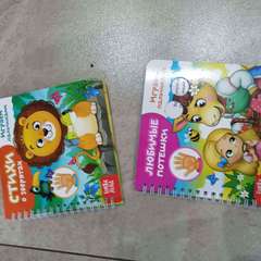 Фото отзыва 11143313