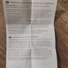 Фото отзыва 10522239