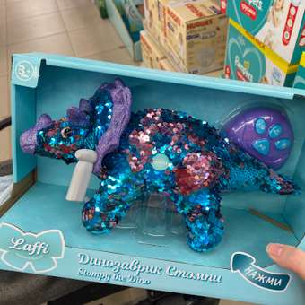 Игрушка мягкая Laffi динозавр: отзыв пользователя Детский Мир