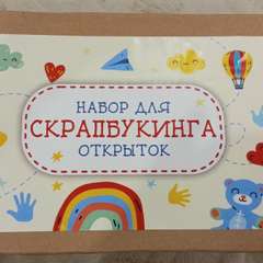 Фото отзыва 10740796