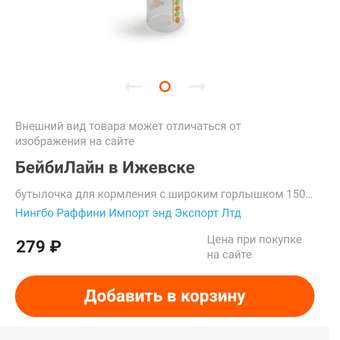 Фото ответа 0 1