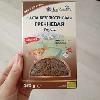 Макароны гречневые Fleur Alpine ризони 250г: отзыв пользователя ДетМир
