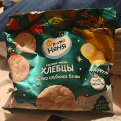 Фото отзыва 10748237