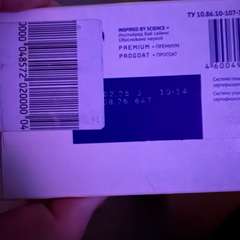 Фото отзыва 10921604