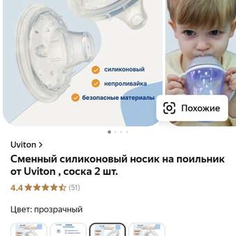 Фото ответа -1 0