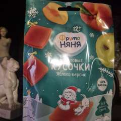 Фото отзыва 10779854