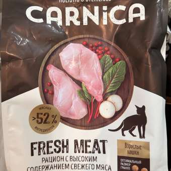 Корм для кошек CARNICA Fresh Meat с кроликом сухой 1.5кг: отзыв пользователя. Зоомагазин Зоозавр
