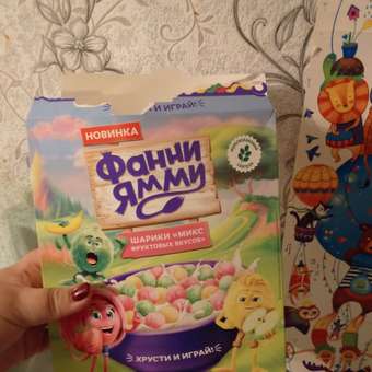 Шарики Фанни Ямми мультизлаковые со вкусами яблока-клубники-банана 200г: отзыв пользователя Детский Мир