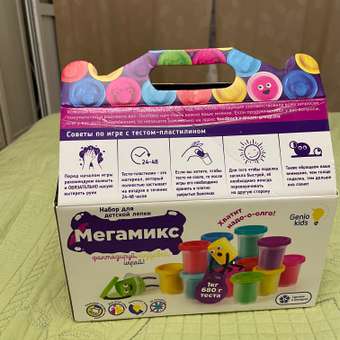 Тесто-пластилин Genio Kids: отзыв пользователя ДетМир