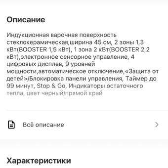 Свитшот и брюки Deiko Baby: отзыв пользователя Детский Мир