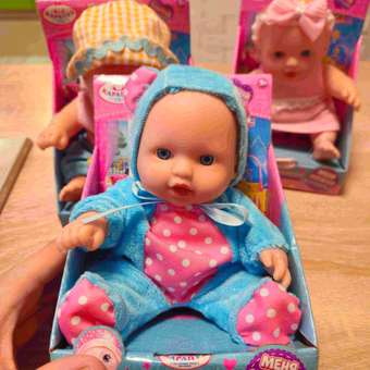 Кукла пупс Карапуз: отзыв пользователя Детский Мир