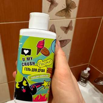 Гель U MY CRUSH: отзыв пользователя Детский Мир
