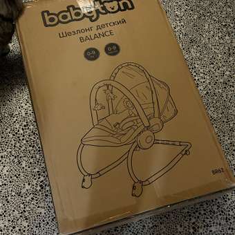 Шезлонг Babyton Beige: отзыв пользователя ДетМир