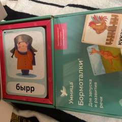 Фото отзыва 10672199