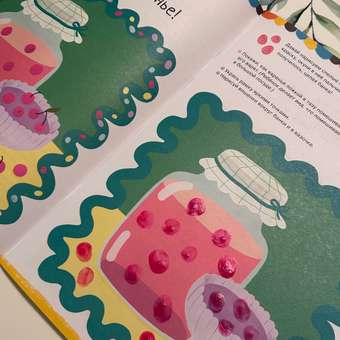 Книга Clever Издательство Рисуем пальчиками. 1-3 года. 1 уровень: отзыв пользователя Детский Мир