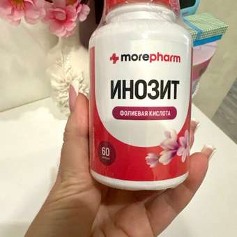 БАД morepharm БАД Инозит инозитол и фолиевая кислота 60 капсул: отзыв пользователя Детский Мир