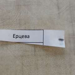 Фото отзыва 11107580