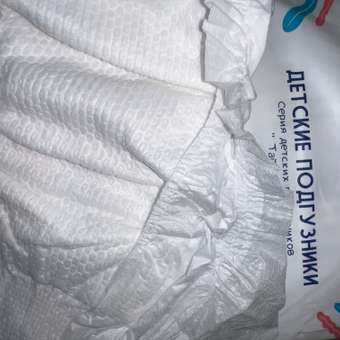 Подгузники Babe-Micci Classic ультратонкие L 22 шт.: отзыв пользователя Детский Мир