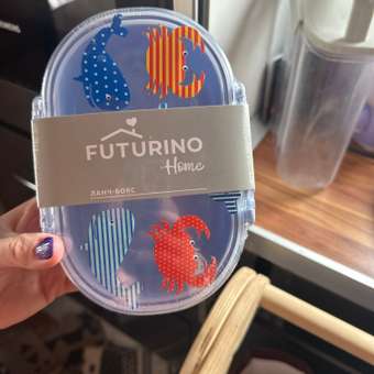 Ланч-бокс FUTURINO Home Морские жители: отзыв пользователя Детский Мир