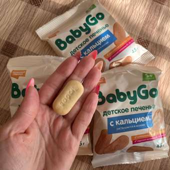 Печенье BabyGo растворимое с витаминами и минералами с кальцием 45г: отзыв пользователя Детский Мир
