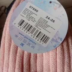 Фото отзыва 10048597