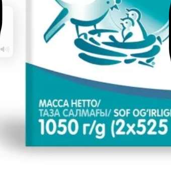 Смесь NAN 1 OptiPro 800г с 0месяцев: отзыв пользователя Детский Мир