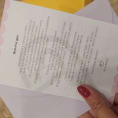 Фото отзыва 4542066