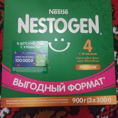 Фото отзыва 10735692