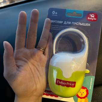 Футляр для пустышки BabyGo: отзыв пользователя ДетМир