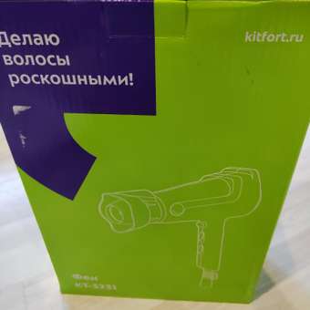 Фен KITFORT КТ-3231: отзыв пользователя Детский Мир