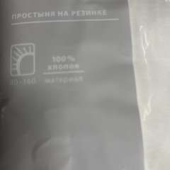 Фото отзыва 10611954