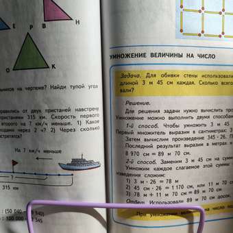 Подставка для книг deVENTE: отзыв пользователя Детский Мир