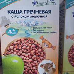 Фото отзыва 11162836