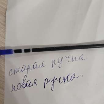 Ручка шариковая Brauberg 20 шт.: отзыв пользователя Детский Мир