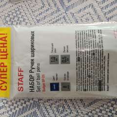 Фото отзыва 10901209