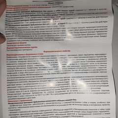 Фото отзыва 10138599