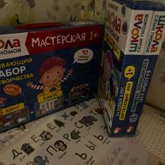 Фото отзыва 11339824