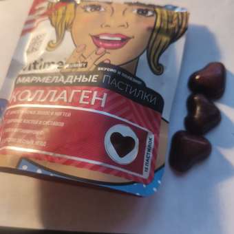 Коллаген Vitime Gummy с витамином С: отзыв пользователя Детский Мир