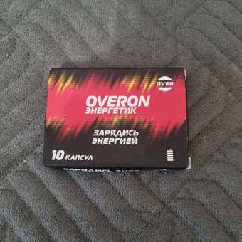 Энергетик без сахара OVER БАД Для повышения энергии 10 капсул: отзыв пользователя Детский Мир