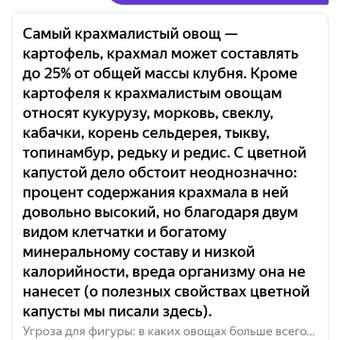 Пюре Бабушкино лукошко Кабачок с 4 мес 100 г: отзыв пользователя Детский Мир